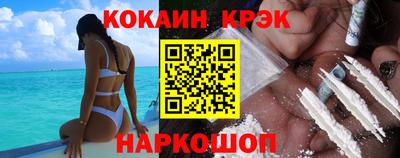 бутик Бузулук