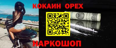 бутик Бузулук