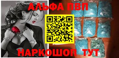 бутик Бузулук