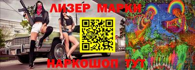 бутик Бузулук