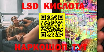 PSILOCYBIN Будённовск