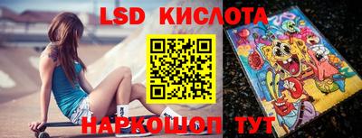 бутик Бузулук