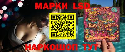 бутик Бузулук