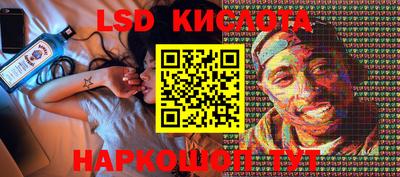 PSILOCYBIN Будённовск