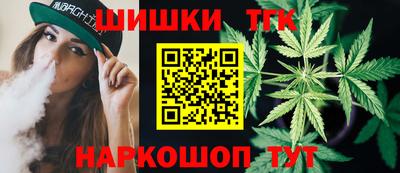 бутик Бузулук