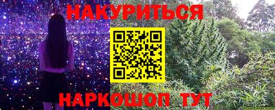 бутик Бузулук