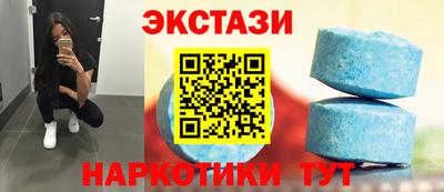 бутик Бузулук