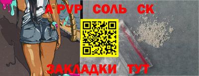 бутик Бузулук