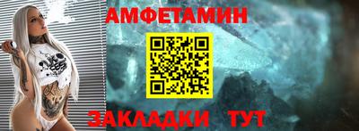 амф Бугуруслан