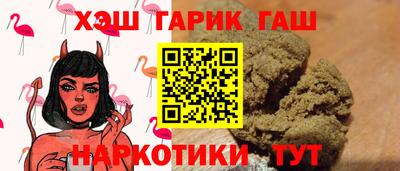 амф Бугуруслан
