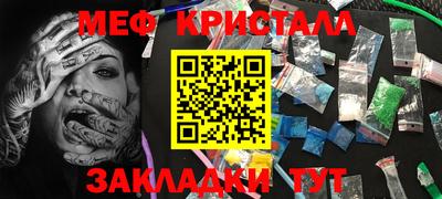 амф Бугуруслан