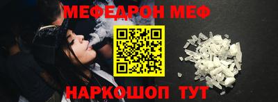 амф Бугуруслан