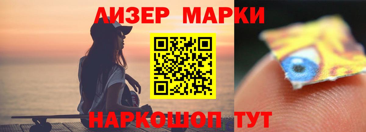 Лсд 25 экстази кислота Сосновоборск