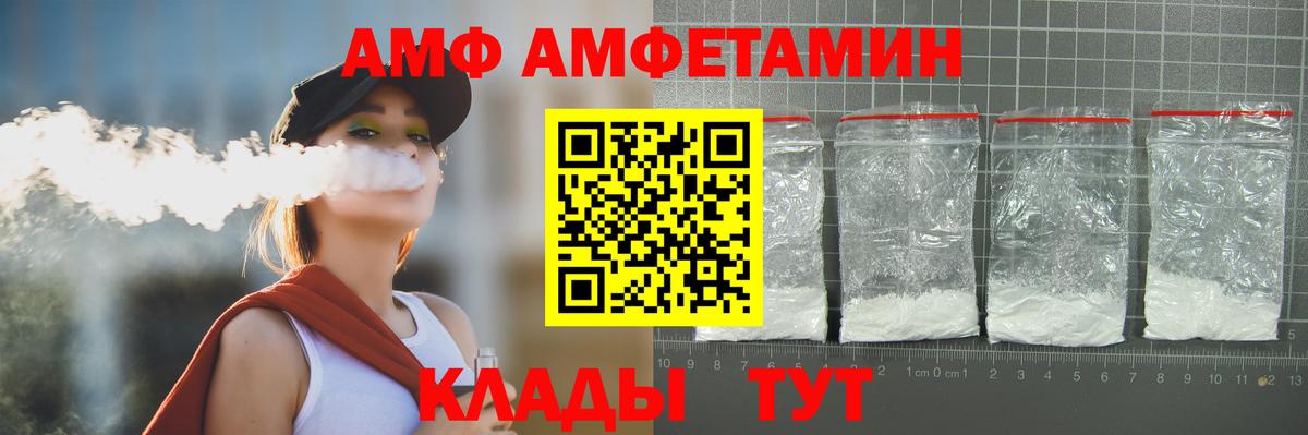 Метамфетамин Methamphetamine  Вход с VPN  Метамфетамин Methamphetamine  Сосновоборск 