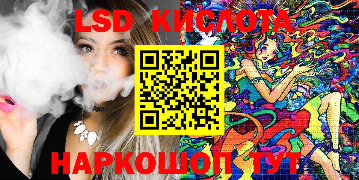 Наркотические марки 1500мкг  Марки 25I-NBOMe  Сосновоборск  Вход с VPN  Наркотические марки 1500мкг 