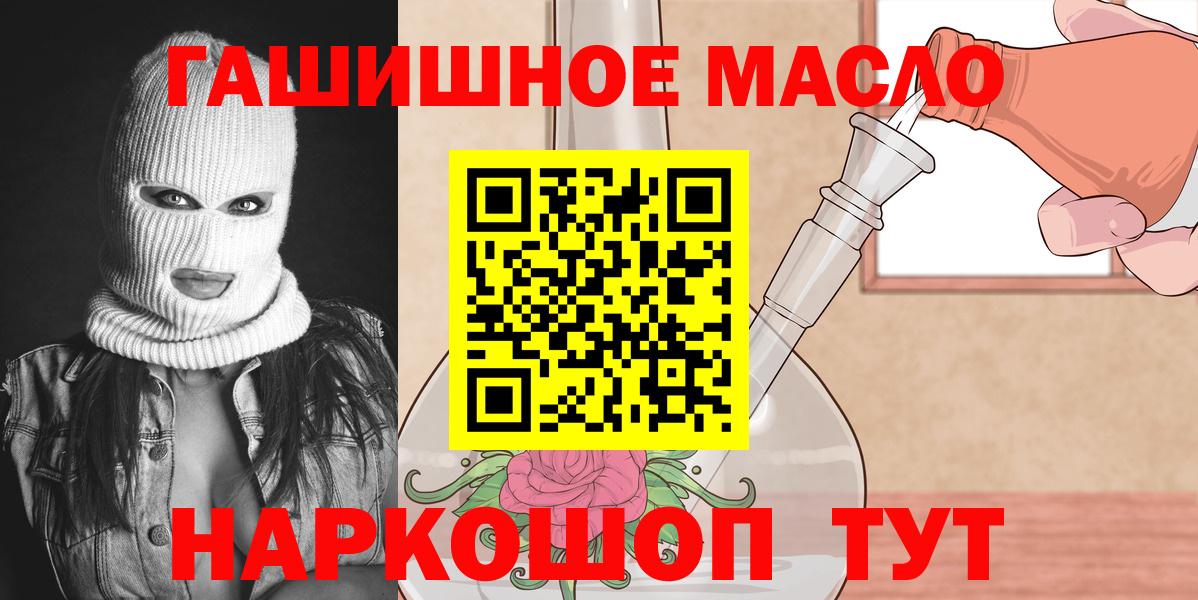 наркота  ТГК вейп с тгк  Вход с VPN  ТГК жижа  Сосновоборск 