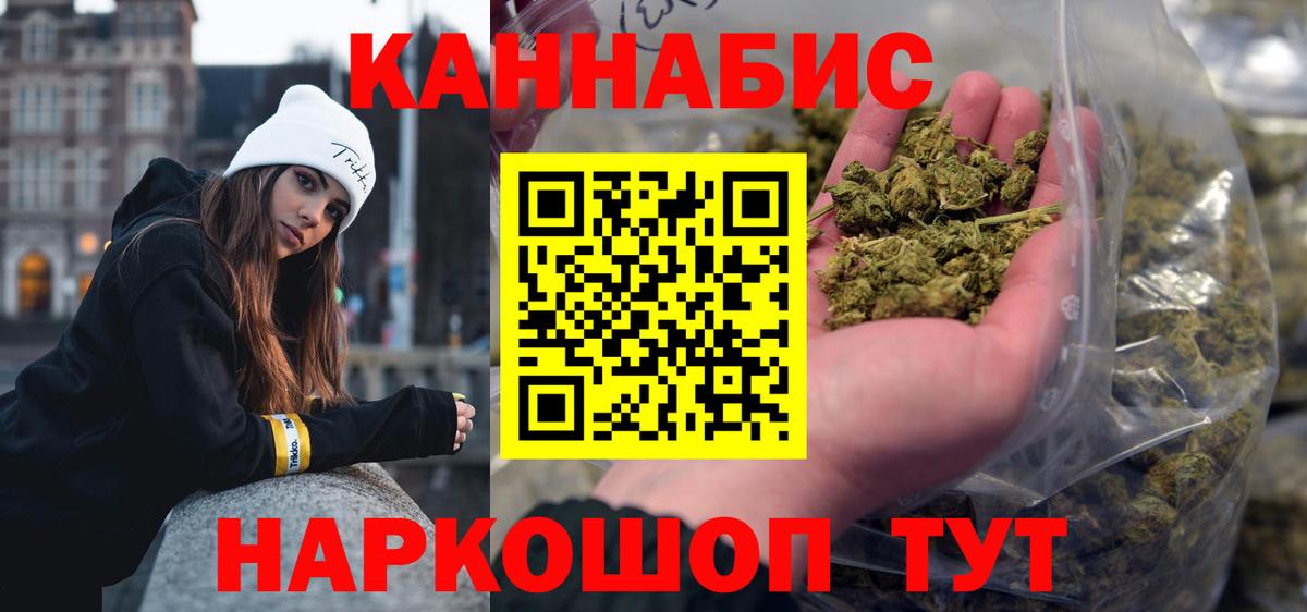 Каннабис VHQ  Марихуана AK-47  Сосновоборск  Конопля ГИДРОПОН  Шишки марихуана AK-47  Вход с VPN 