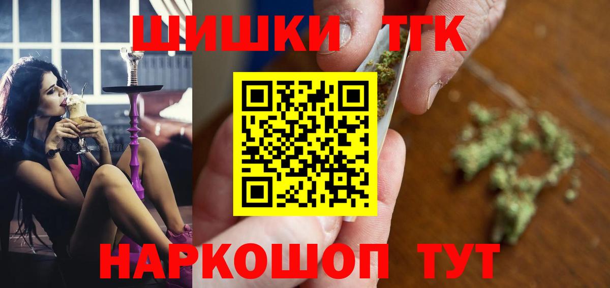 Конопля OG Kush Сосновоборск
